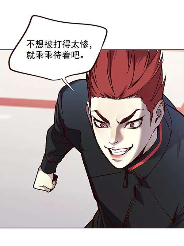 觉醒吧，铲屎官！72话