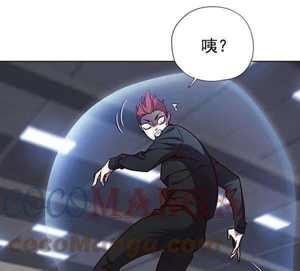 觉醒吧，铲屎官！72话