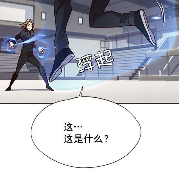觉醒吧，铲屎官！72话
