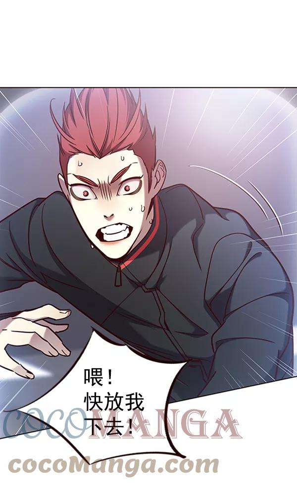 觉醒吧，铲屎官！72话