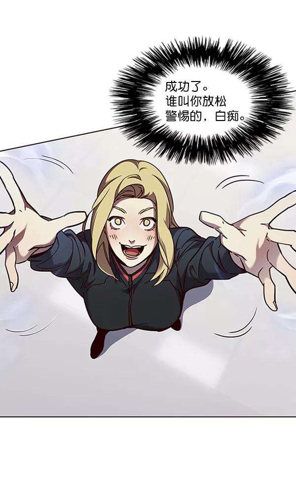 觉醒吧，铲屎官！72话