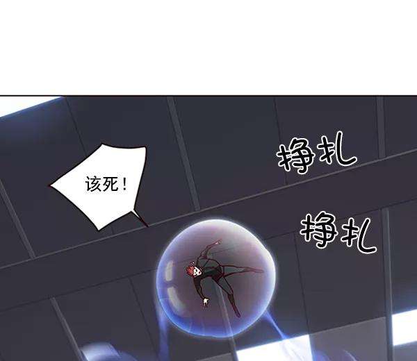 觉醒吧，铲屎官！72话