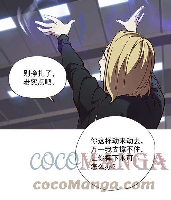 觉醒吧，铲屎官！72话