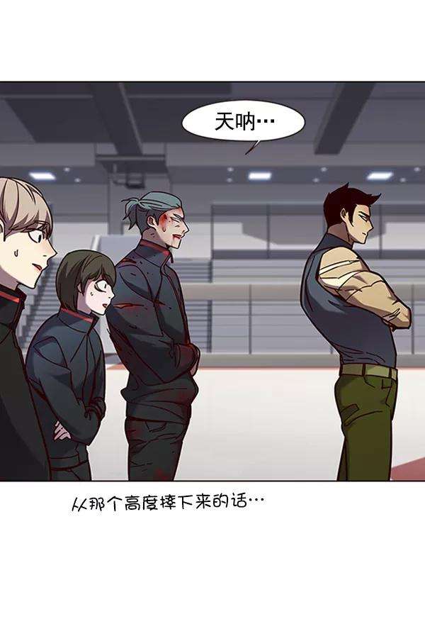 觉醒吧，铲屎官！72话