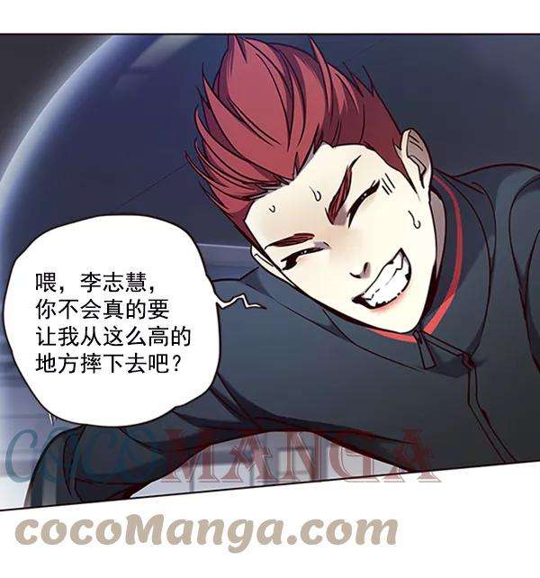 觉醒吧，铲屎官！72话