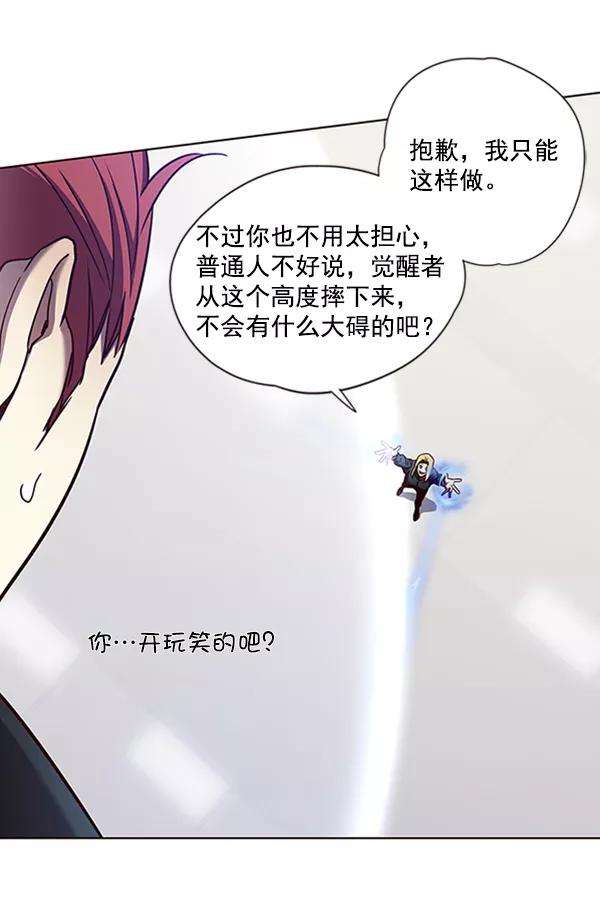觉醒吧，铲屎官！72话