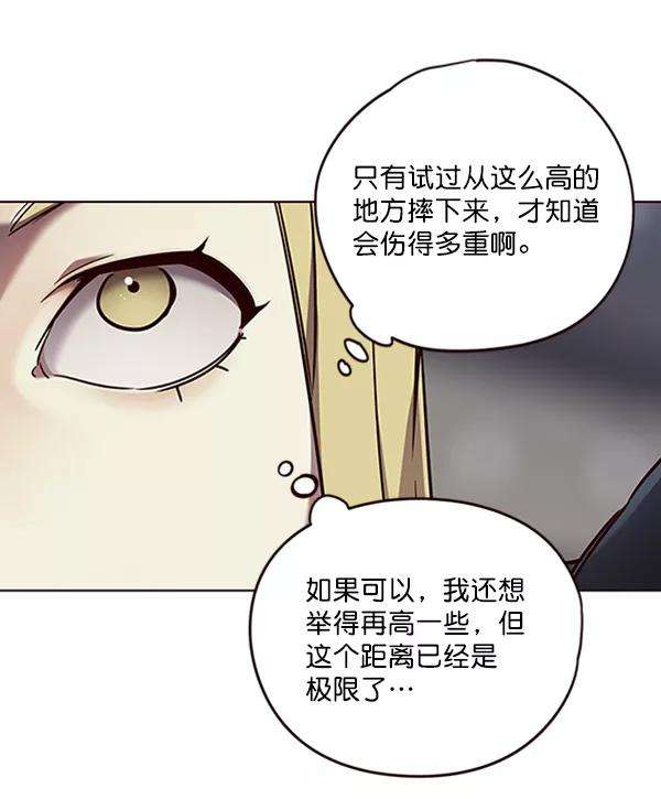 觉醒吧，铲屎官！72话