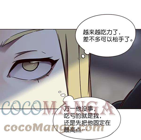 觉醒吧，铲屎官！72话