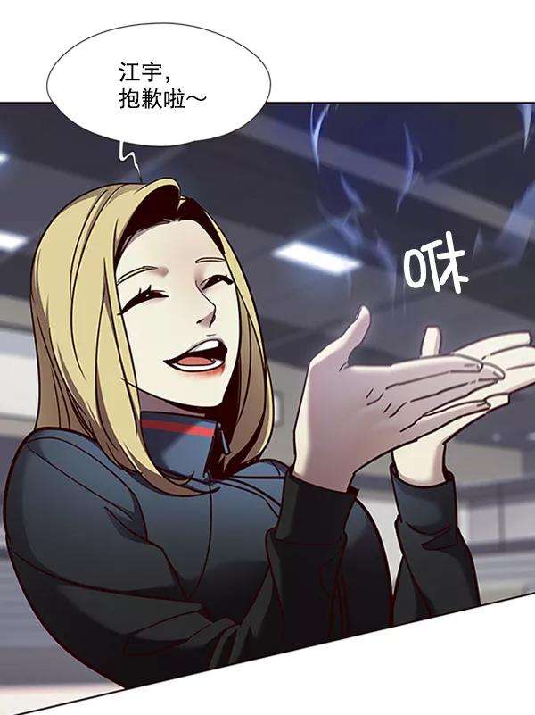 觉醒吧，铲屎官！72话