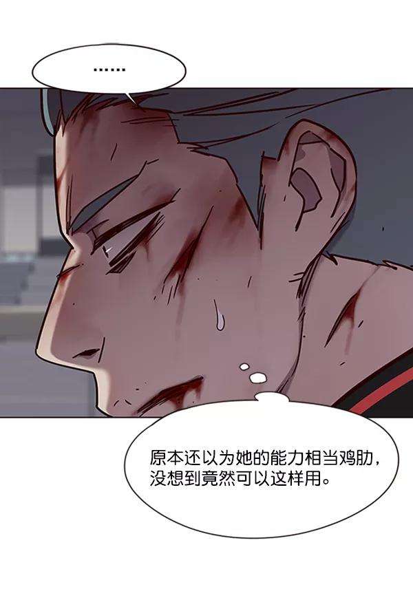 觉醒吧，铲屎官！72话