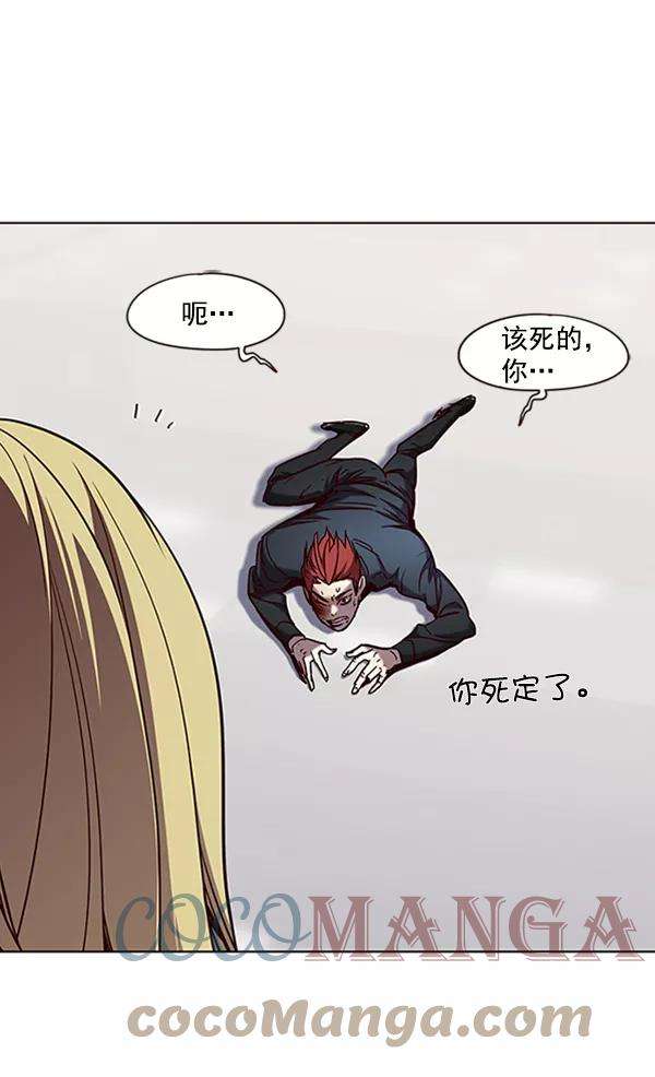 觉醒吧，铲屎官！72话