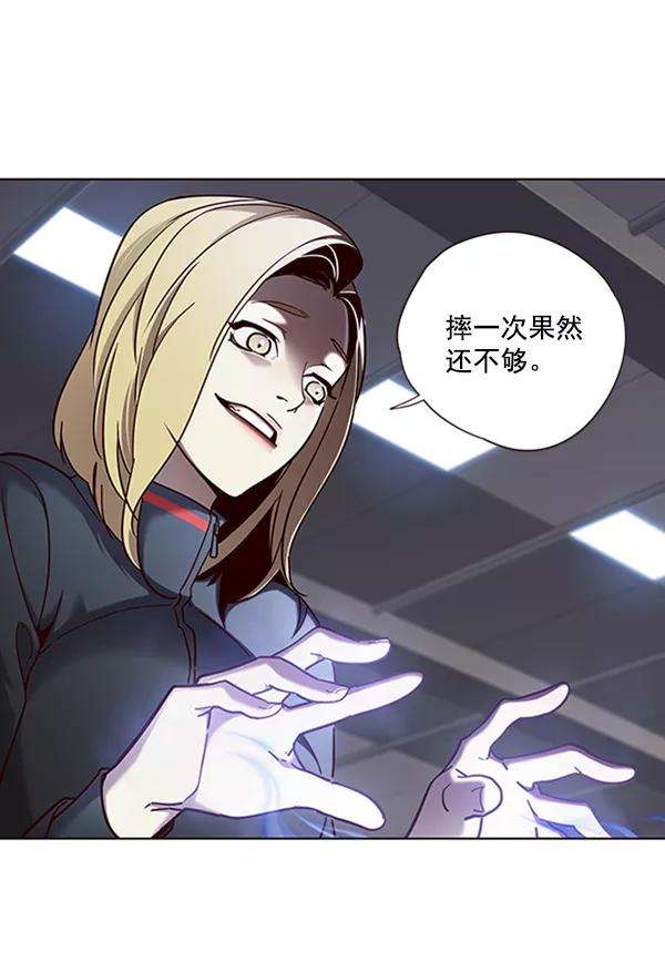 觉醒吧，铲屎官！72话