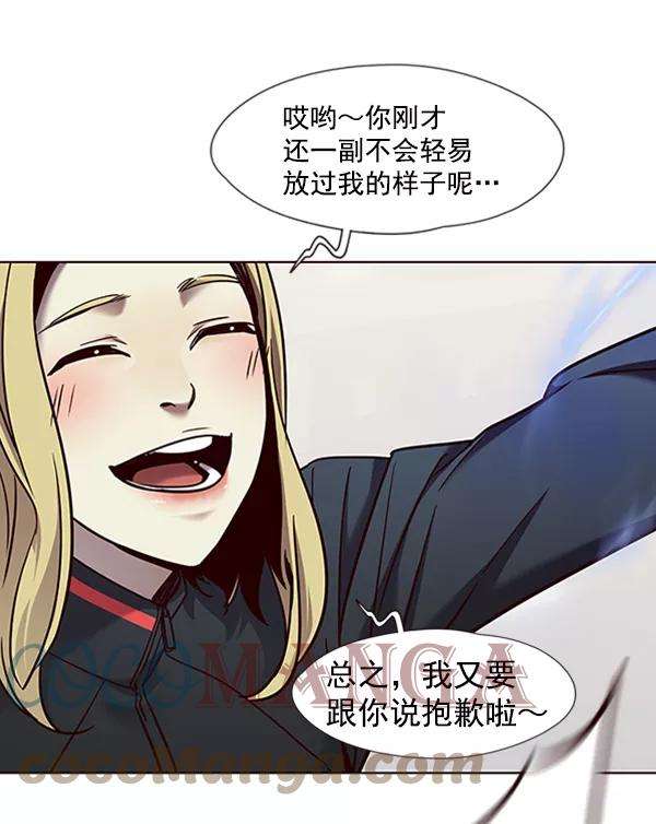 觉醒吧，铲屎官！72话