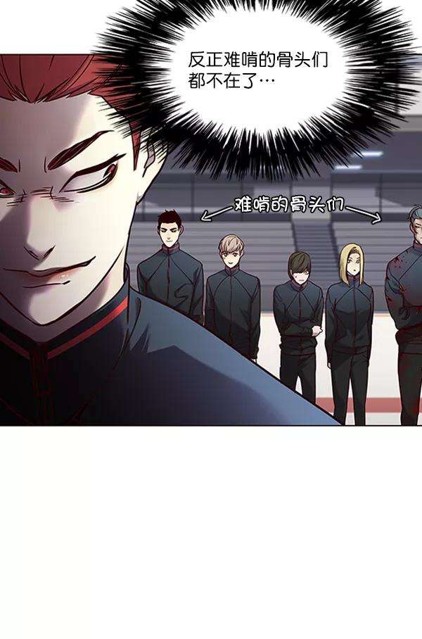觉醒吧，铲屎官！72话