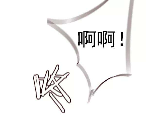 觉醒吧，铲屎官！72话