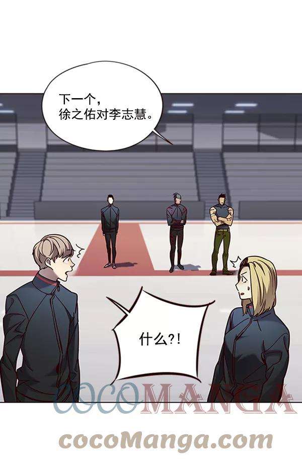 觉醒吧，铲屎官！72话