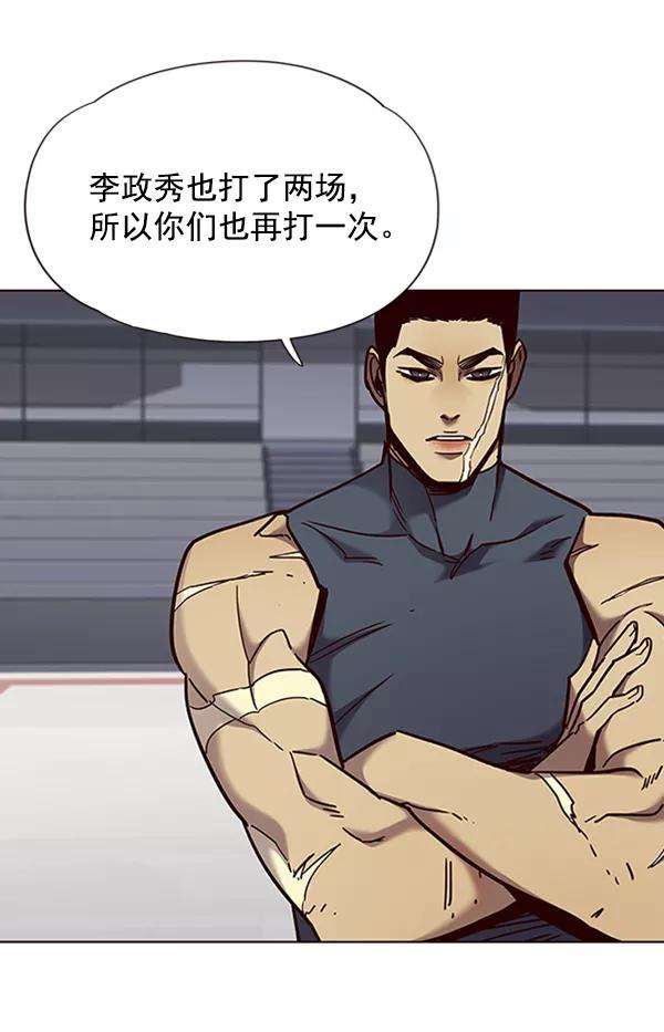 觉醒吧，铲屎官！72话