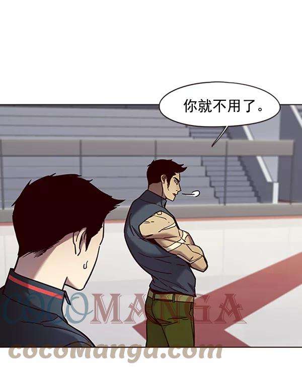 觉醒吧，铲屎官！72话