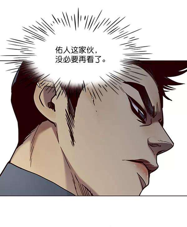 觉醒吧，铲屎官！72话