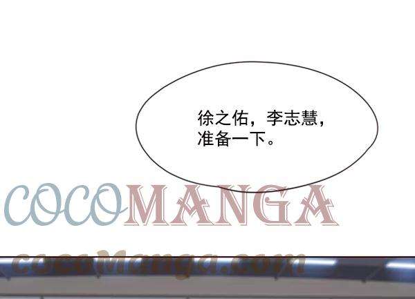 觉醒吧，铲屎官！72话