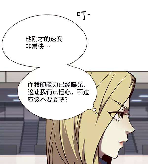 觉醒吧，铲屎官！72话