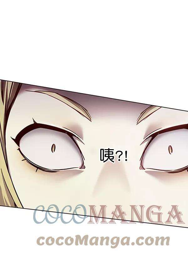 觉醒吧，铲屎官！72话