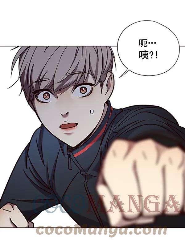 觉醒吧，铲屎官！72话