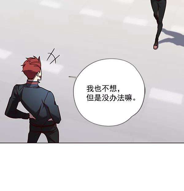 觉醒吧，铲屎官！72话