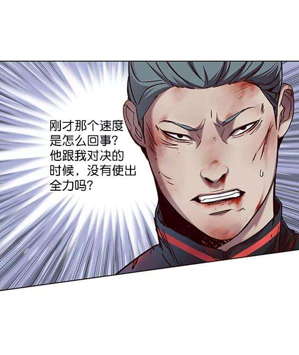 觉醒吧，铲屎官！72话