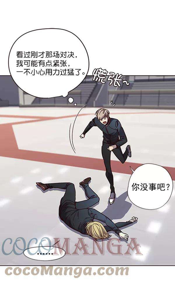 觉醒吧，铲屎官！72话