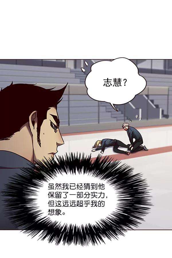觉醒吧，铲屎官！72话