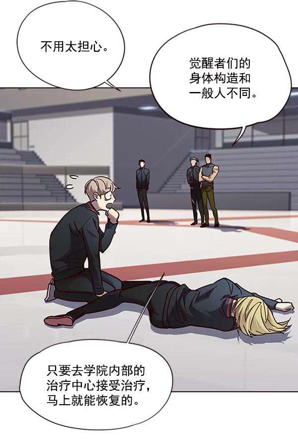 觉醒吧，铲屎官！72话