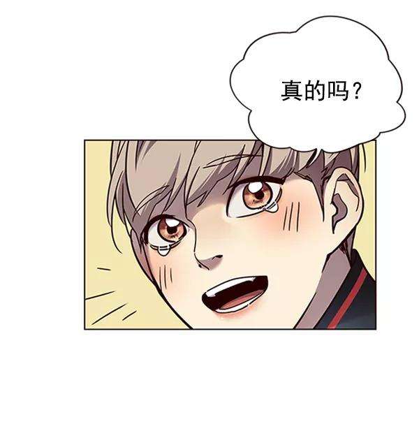 觉醒吧，铲屎官！72话