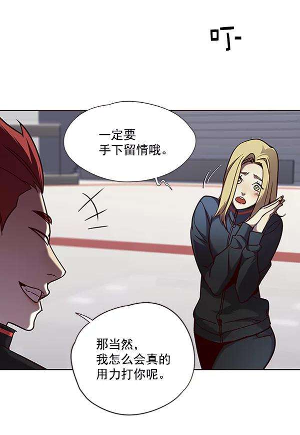 觉醒吧，铲屎官！72话