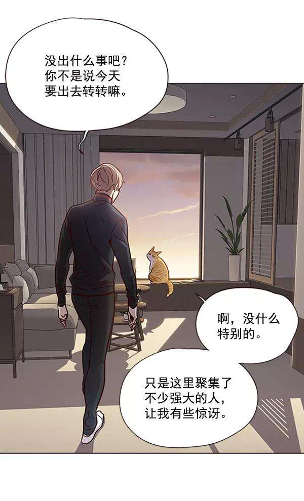觉醒吧，铲屎官！72话