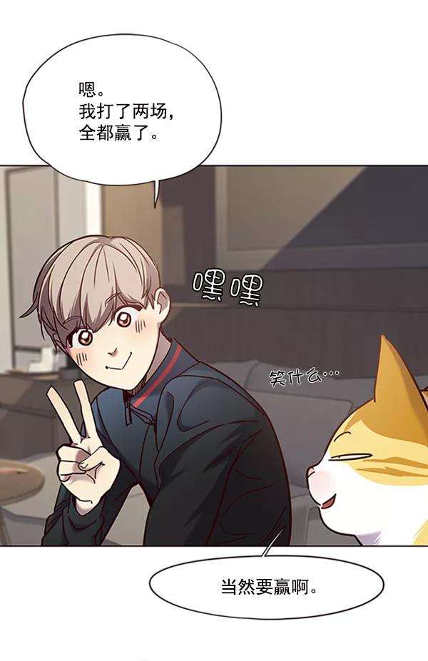 觉醒吧，铲屎官！72话