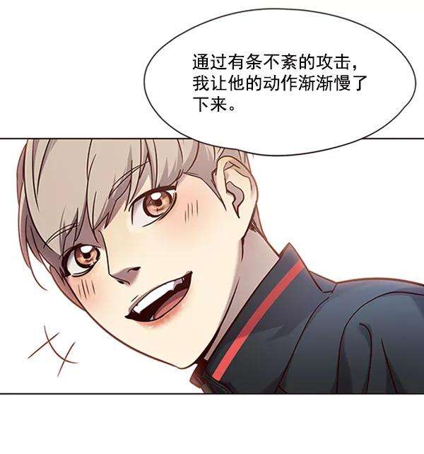 觉醒吧，铲屎官！72话