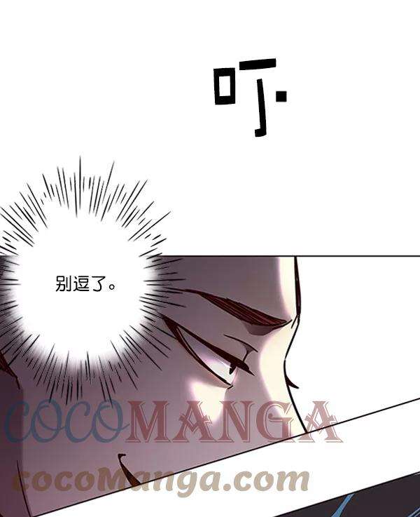 觉醒吧，铲屎官！72话