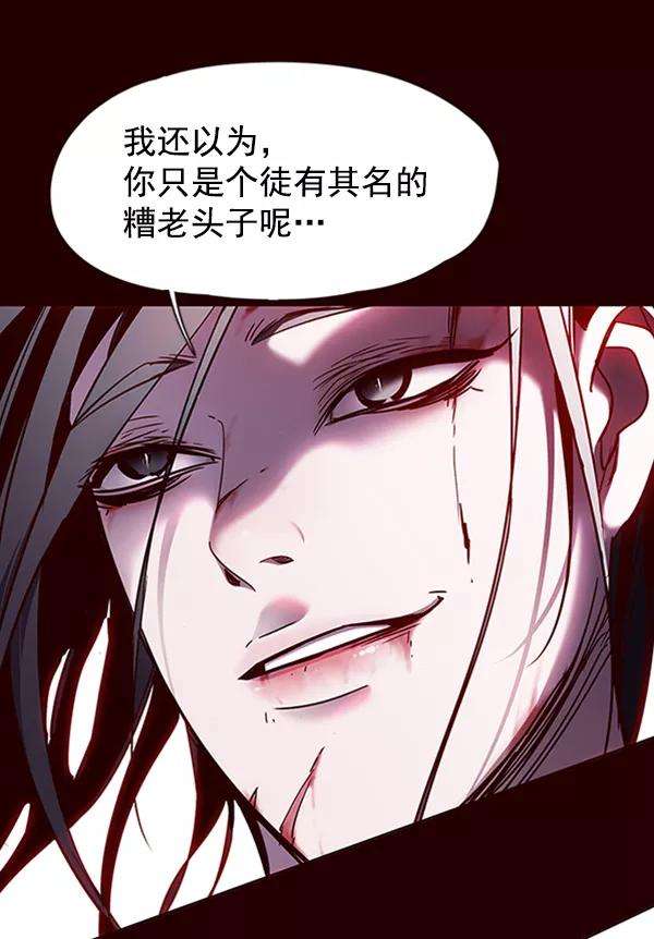 觉醒吧，铲屎官！73话