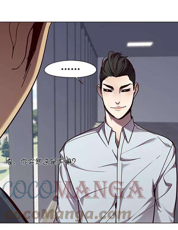 觉醒吧，铲屎官！73话