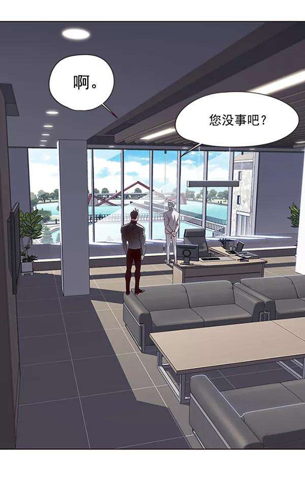 觉醒吧，铲屎官！73话