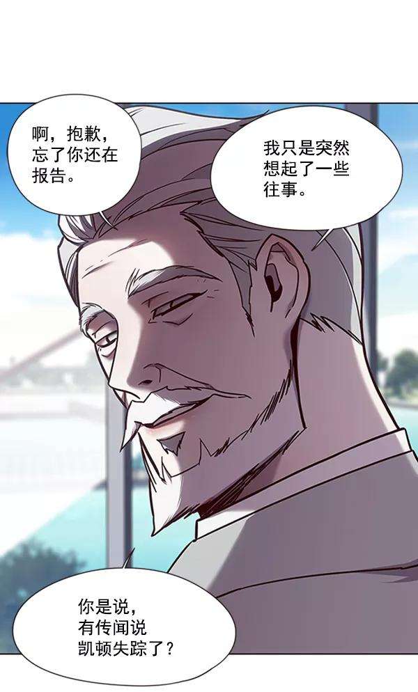 觉醒吧，铲屎官！73话