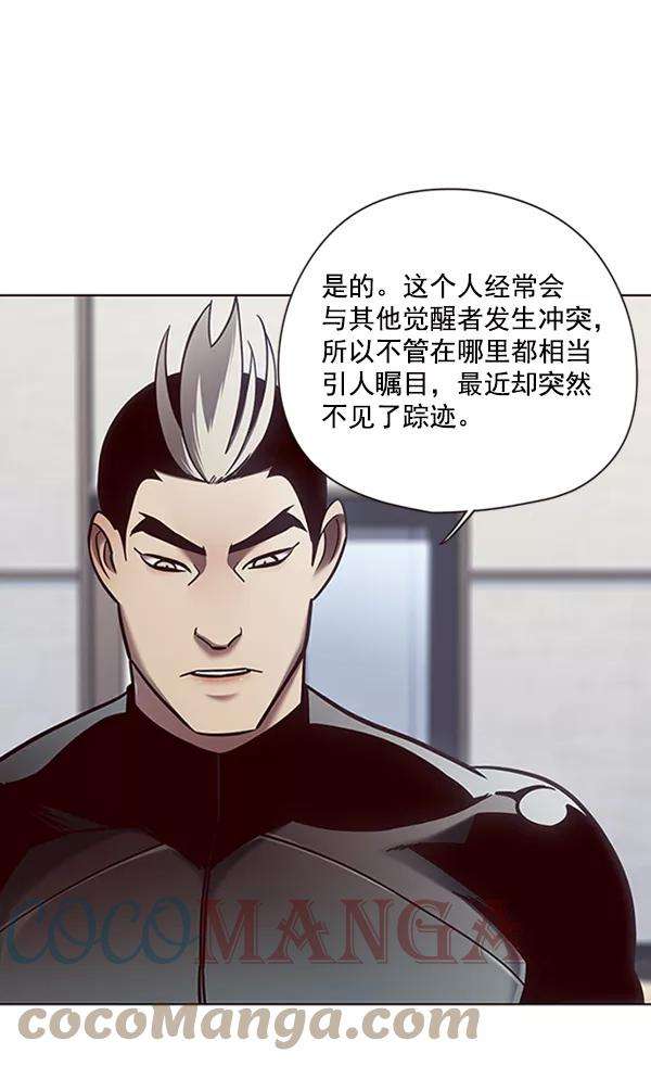 觉醒吧，铲屎官！73话