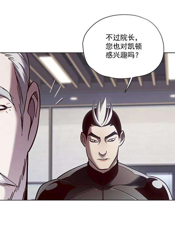 觉醒吧，铲屎官！73话