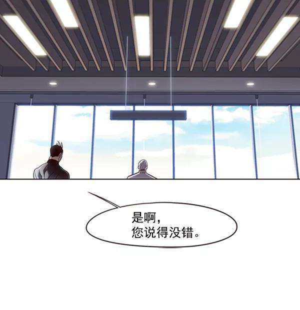 觉醒吧，铲屎官！73话