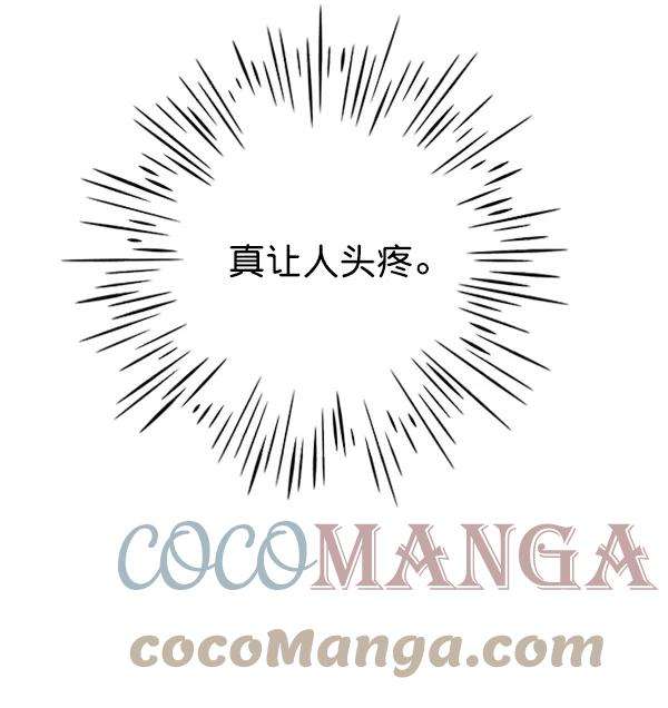 觉醒吧，铲屎官！73话