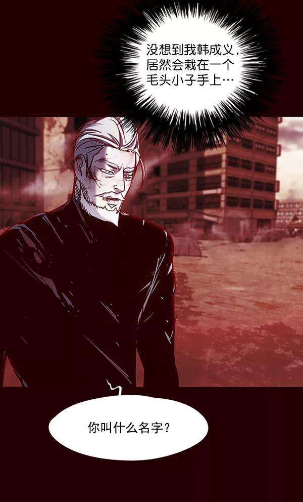 觉醒吧，铲屎官！73话