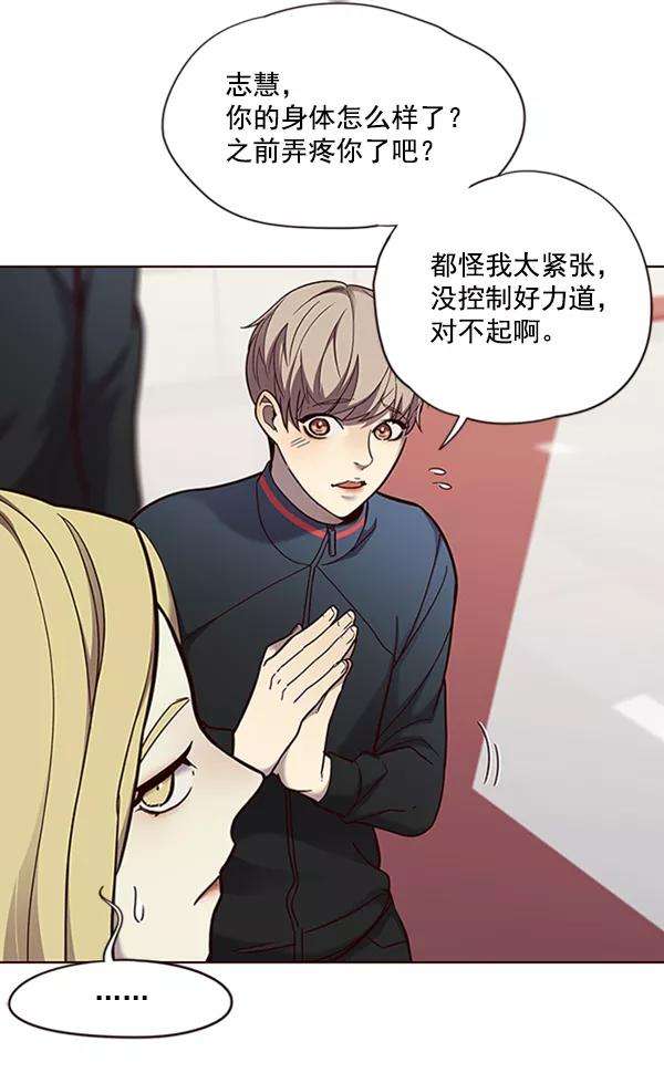 觉醒吧，铲屎官！73话