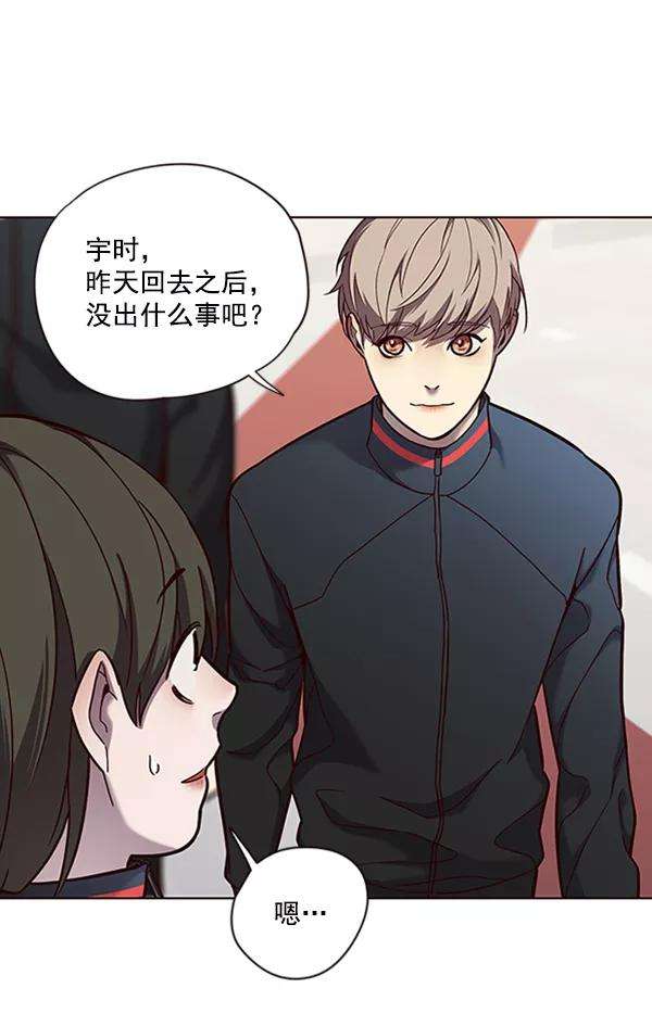 觉醒吧，铲屎官！73话