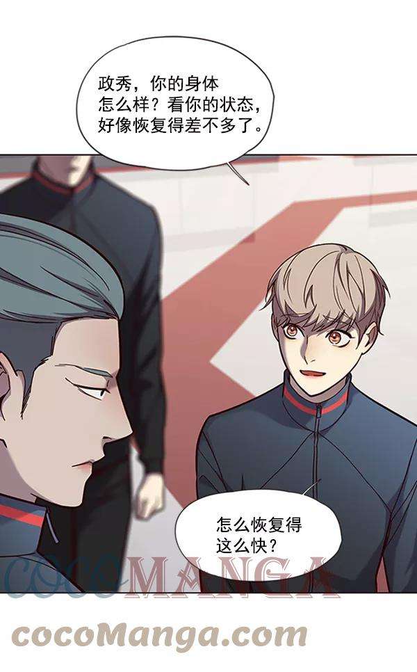 觉醒吧，铲屎官！73话